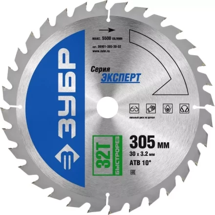 Диск пильный ЗУБР &quot;ЭКСПЕРТ&quot; &quot;Быстрый рез&quot; по дереву, 305х30мм, 32Т 36901-305-30-32 купить в Ижевске