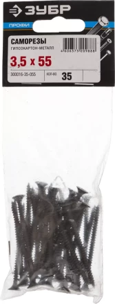 Саморезы фосфатированные с мелкой резьбой, гипсокартон-металл, ЗУБР 300016-35-055, PH2, 3,5 x 55 мм, 35 шт 300016-35-055 купить в Ижевске