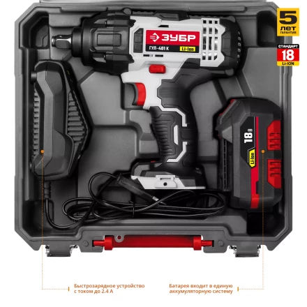 Ударный гайковерт аккумуляторный ГУЛ-401 К серия СТАНДАРТ купить в Ижевске