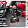 Ударный гайковерт аккумуляторный ГУЛ-401 К серия СТАНДАРТ купить в Ижевске