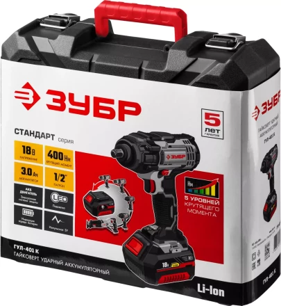 Ударный гайковерт аккумуляторный ГУЛ-401 К серия СТАНДАРТ купить в Ижевске