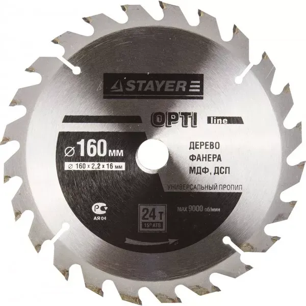 Диск пильный "OPTI-Line" по дереву, 160х16мм, 24Т, STAYER 3681-160-16-24 купить в Ижевске