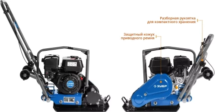 Виброплита бензиновая ЗВПБ-10 Г серия ПРОФЕССИОНАЛ купить в Ижевске