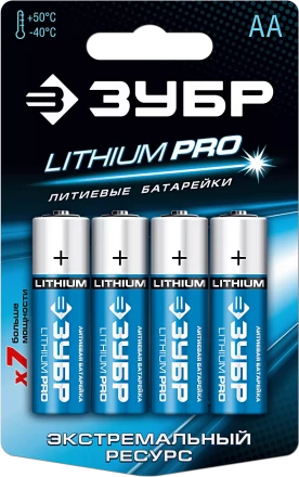 Батарейки Lithium PRO литиевые AA 15В серия Без серии купить в Ижевске