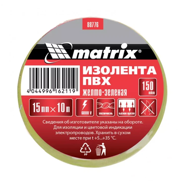 Изолента ПВХ 15 мм х 10 м желто-зеленая 150 мкм Matrix 88776 купить в Ижевске
