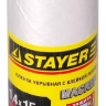 Пленка STAYER "PROFESSIONAL" защитная с клейкой лентой "МАСКЕР", HDPE, 9мкм, 1,4х15м 12255-140-15 купить в Ижевске