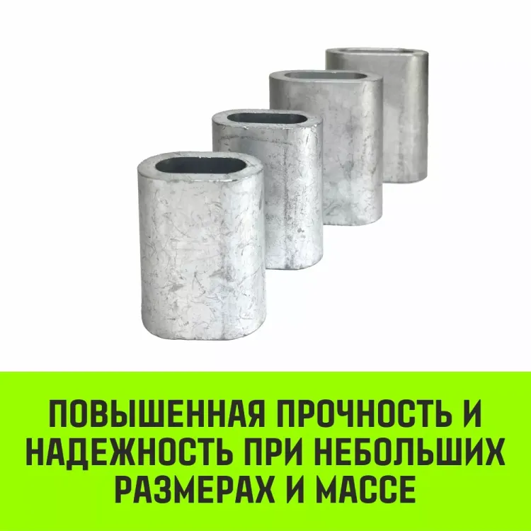 Алюминиевая втулка HITCH 6.5 мм (SZ071442) купить в Ижевске