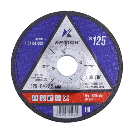 Круг для шлифования A30TBF 125х6,0х22,2 Кратон 1 07 04 002 купить в Ижевске