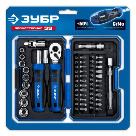 ЗУБР Профессионал-39 набор 39 шт: трещетка, отвертка-битодержатель с насадками (25180) купить в Ижевске