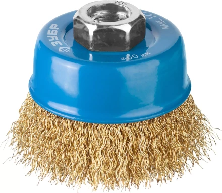 ЗУБР &quot;ПРОФЕССИОНАЛ&quot;. Щетка чашечная для УШМ, витая латунированная стальная проволока 0,3мм, 60ммхМ14 3526-060_z02 купить в Ижевске