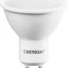 Лампы СВЕТОЗАР светодиодные "LED technology", цоколь GU10, теплый белый свет (3000К), 220В, 5Вт (35) 44560-35_z01 купить в Ижевске