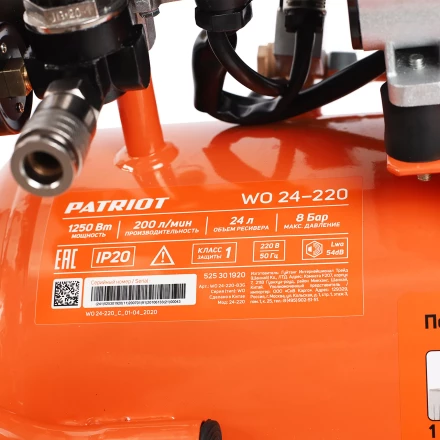 Компрессор поршневой безмасляный PATRIOT WO 24-220 купить в Ижевске