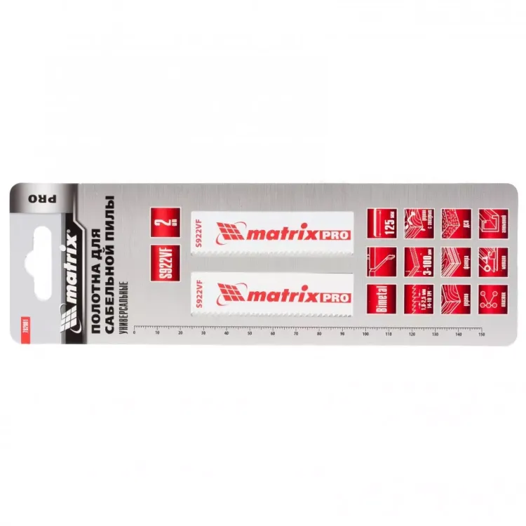 Полотна универсальные для сабельной пилы S922VF  125/1,8-2,5мм Bimetal 2 штуки PRO Matrix 782001 купить в Ижевске