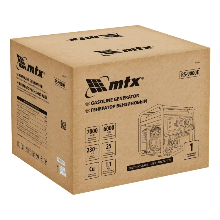 Генератор бензиновый MTX RS-9000E, 7 кВт, 230В, электростартер купить в Ижевске