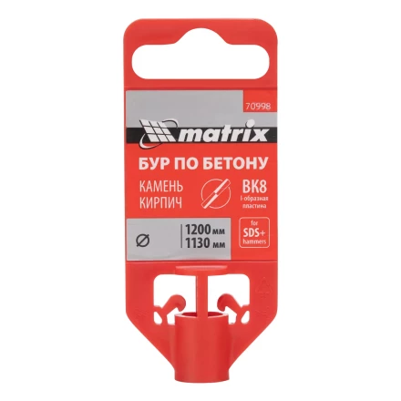 Бур по бетону Matrix , 24 x 1200 мм, SDS PLUS, 70998 купить в Ижевске