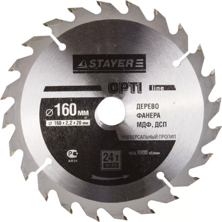 Диск пильный &quot;OPTI-Line&quot; по дереву, 160х20мм, 24Т, STAYER 3681-160-20-24 купить в Ижевске
