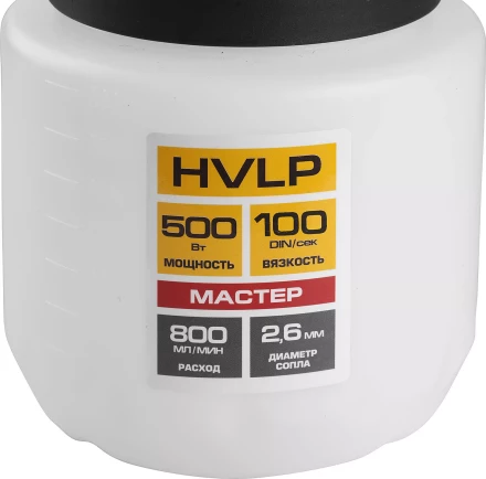 Краскопульт электрический КПЭ-500 серия МАСТЕР купить в Ижевске
