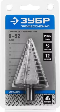 Сверла ступенчатые сталь Р6М5 серия ПРОФЕССИОНАЛ купить в Ижевске