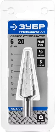 Сверла ступенчатые сталь Р6М5 серия ПРОФЕССИОНАЛ купить в Ижевске
