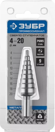 Сверла ступенчатые сталь Р6М5 серия ПРОФЕССИОНАЛ купить в Ижевске