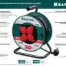 Силовые удлинители на катушке P-315, провод ПВС 3х1,5 мм кв. 55084-50 купить в Ижевске