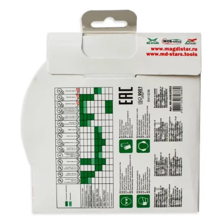 Диск алмазный по бетону 1A1RSS ULTRA UNIVERSAL SKYWER 350*3,2*10*24T*25,4 mm купить в Ижевске