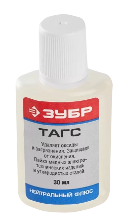 Флюсы ТАГС серия Без серии купить в Ижевске