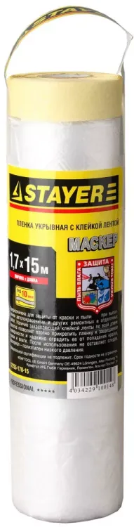 Пленка STAYER "PROFESSIONAL" защитная с клейкой лентой "МАСКЕР", HDPE, 9мкм, 1,7х15м 12255-170-15 купить в Ижевске