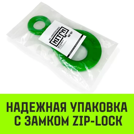 Крюк самозапирающийся с проушиной HITCH 13-Т8 кл 5.4 Т (SZ071267) купить в Ижевске