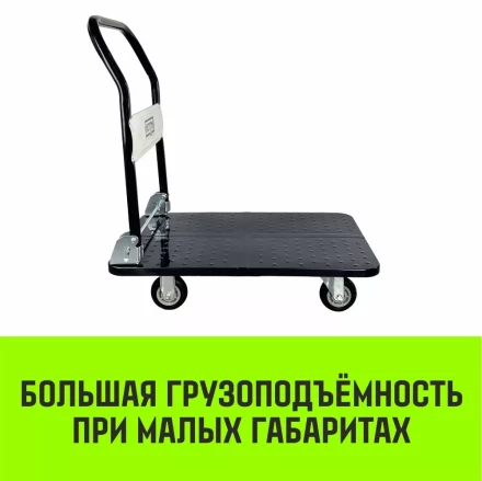 Тележка ручная платформенная металлическая HITCH 150кг 720*480 колеса резиновые 100мм (SZ086113) купить в Ижевске