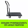 Тележка ручная платформенная металлическая HITCH 150кг 720*480 колеса резиновые 100мм (SZ086113) купить в Ижевске