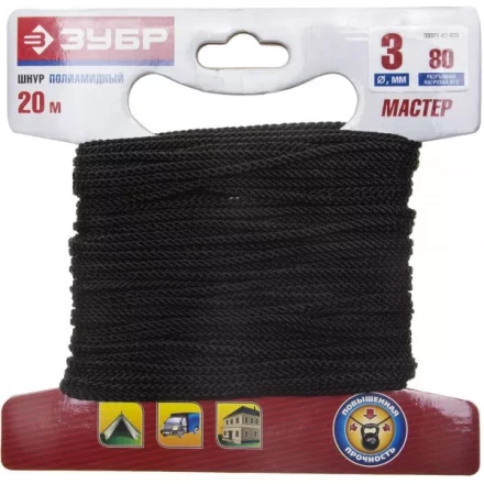 Шнур ЗУБР полиамидный, плетеный, повышенной нагрузки, без сердечника, черный, d 3, 20м 50321-03-020 купить в Ижевске