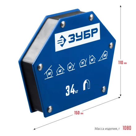 ЗУБР УМ-6, 34 кг, угольник магнитный для сварочных работ, Профессионал (40055-34) купить в Ижевске