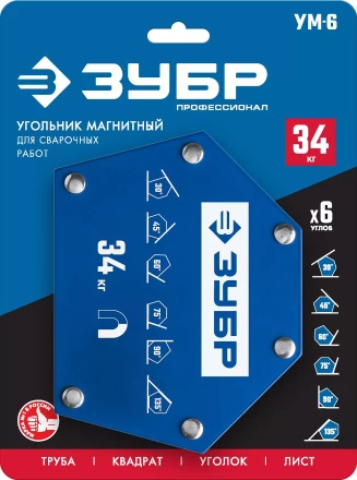 ЗУБР УМ-6, 34 кг, угольник магнитный для сварочных работ, Профессионал (40055-34) купить в Ижевске