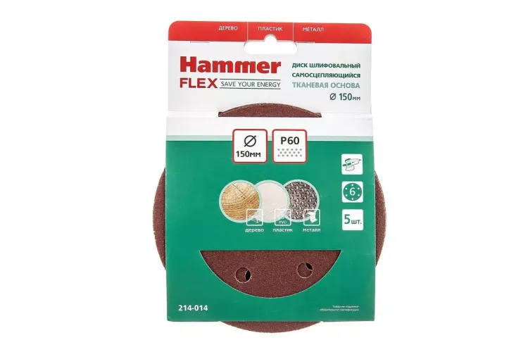Круг шлиф. самосцепляющийся HAMMER 150мм P60 6отв. купить в Ижевске