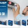 ЗУБР 18 предм., набор отверток, Профессионал (25242) купить в Ижевске