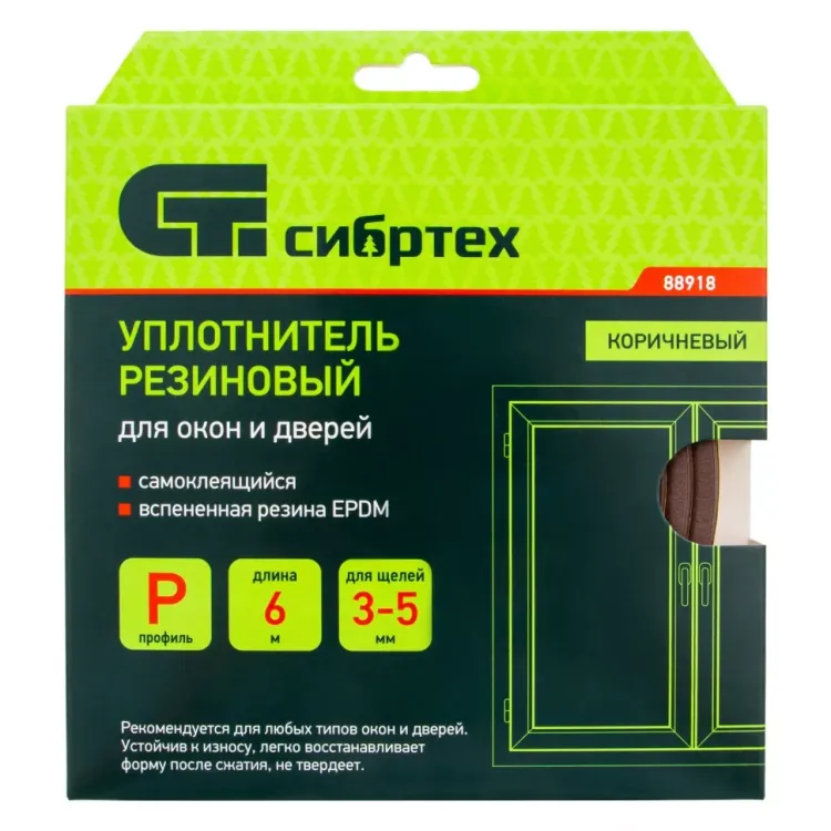 Уплотнитель резиновый, 6 м, профиль "P", коричневый Сибртех 88918 купить в Ижевске