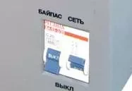 Стабилизатор Ресанта АСН-5000 Н/1-Ц купить в Ижевске